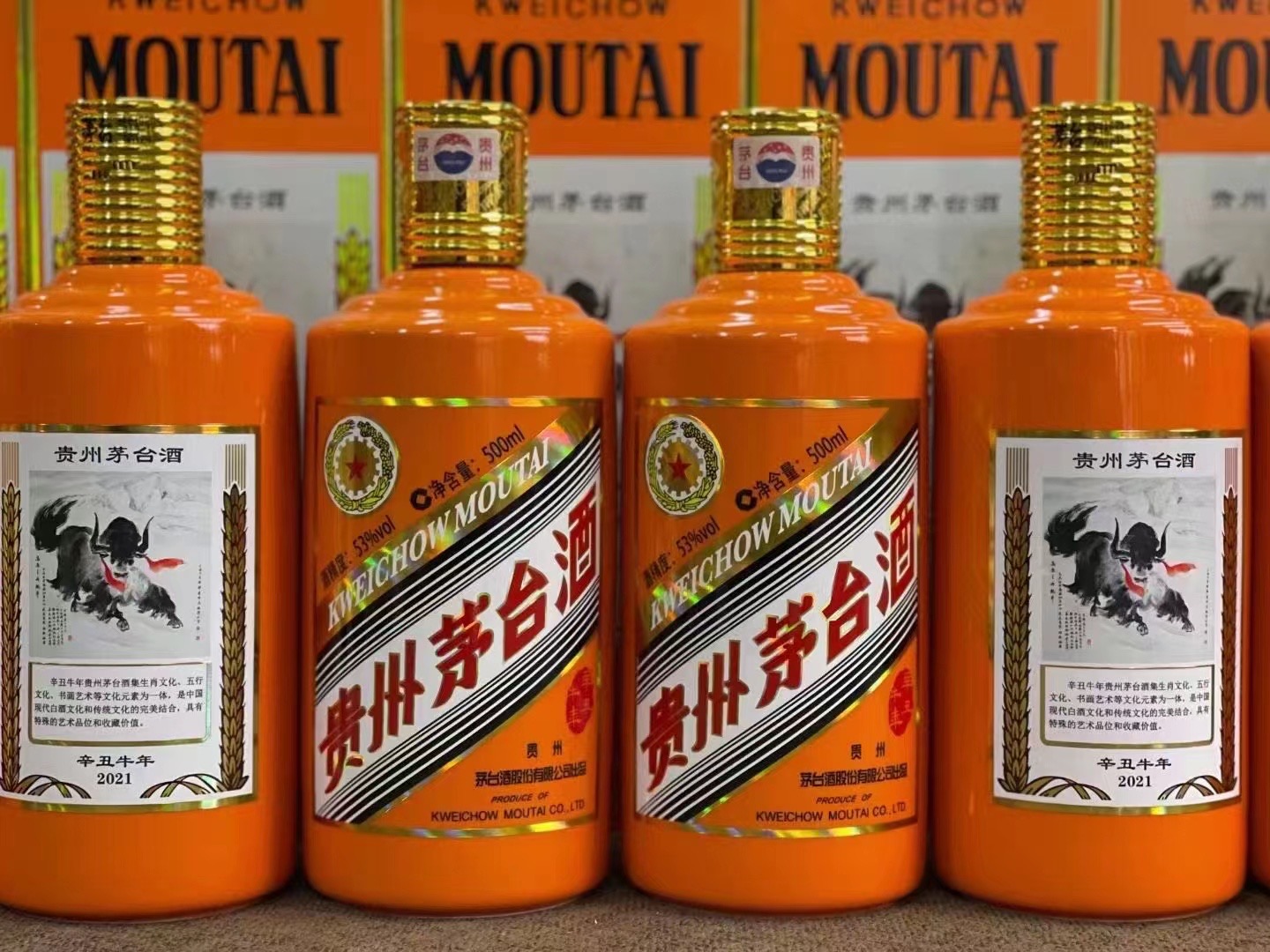 金银川路街道德州齐河回收50年陈年茅台酒价格哪里回收(附近上门回收茅台酒）?